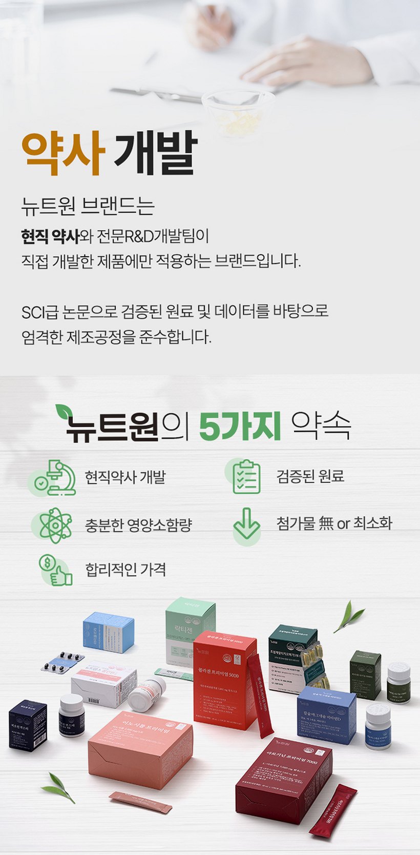 [2개월분] 뉴트원 유기농 비타민D 1000IU 성인 어린이 임산부 츄어블or삼킴 60정, 1개