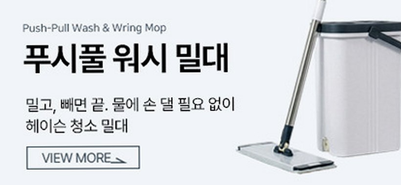 헤이슨 무선청소기 파워쎈S 초강력 무선 미니 초경량 핸디 청소기