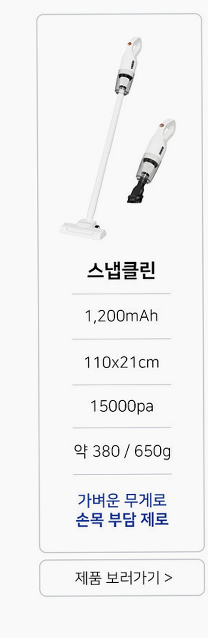 헤이슨 무선청소기 파워쎈S 초강력 무선 미니 초경량 핸디 청소기