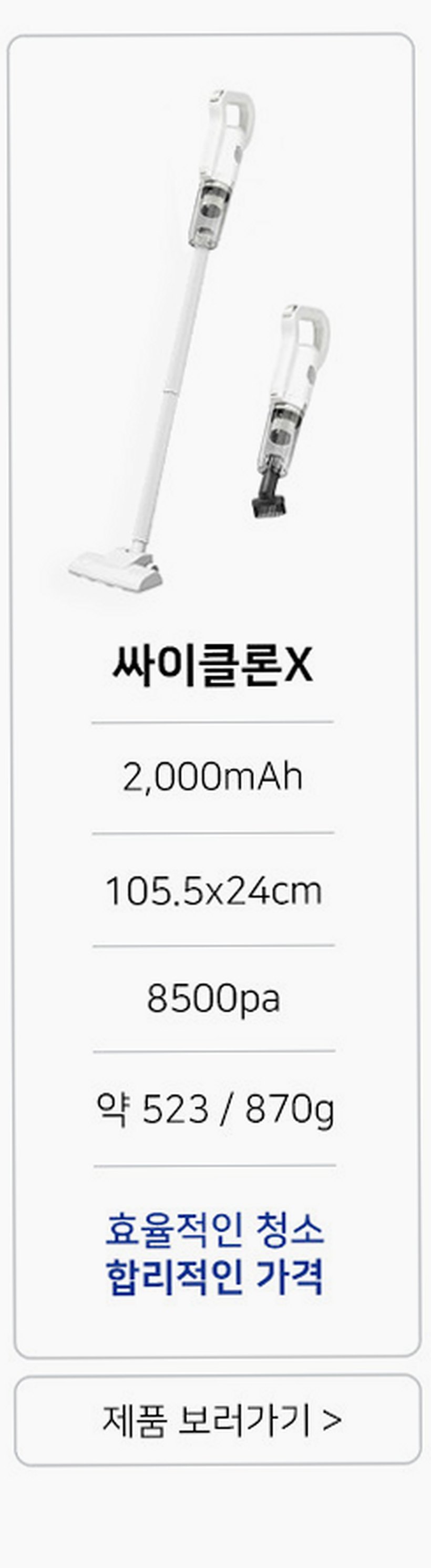 헤이슨 무선청소기 파워쎈S 초강력 무선 미니 초경량 핸디 청소기