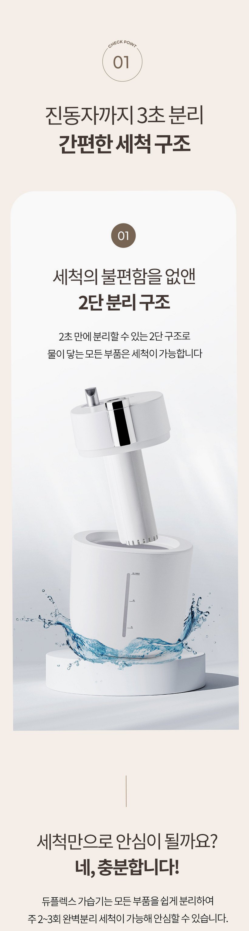 듀플렉스 대용량 가습기 6L 사무실 탁상용 거실 무소음 안방 책상 가정용 저소음 무드등