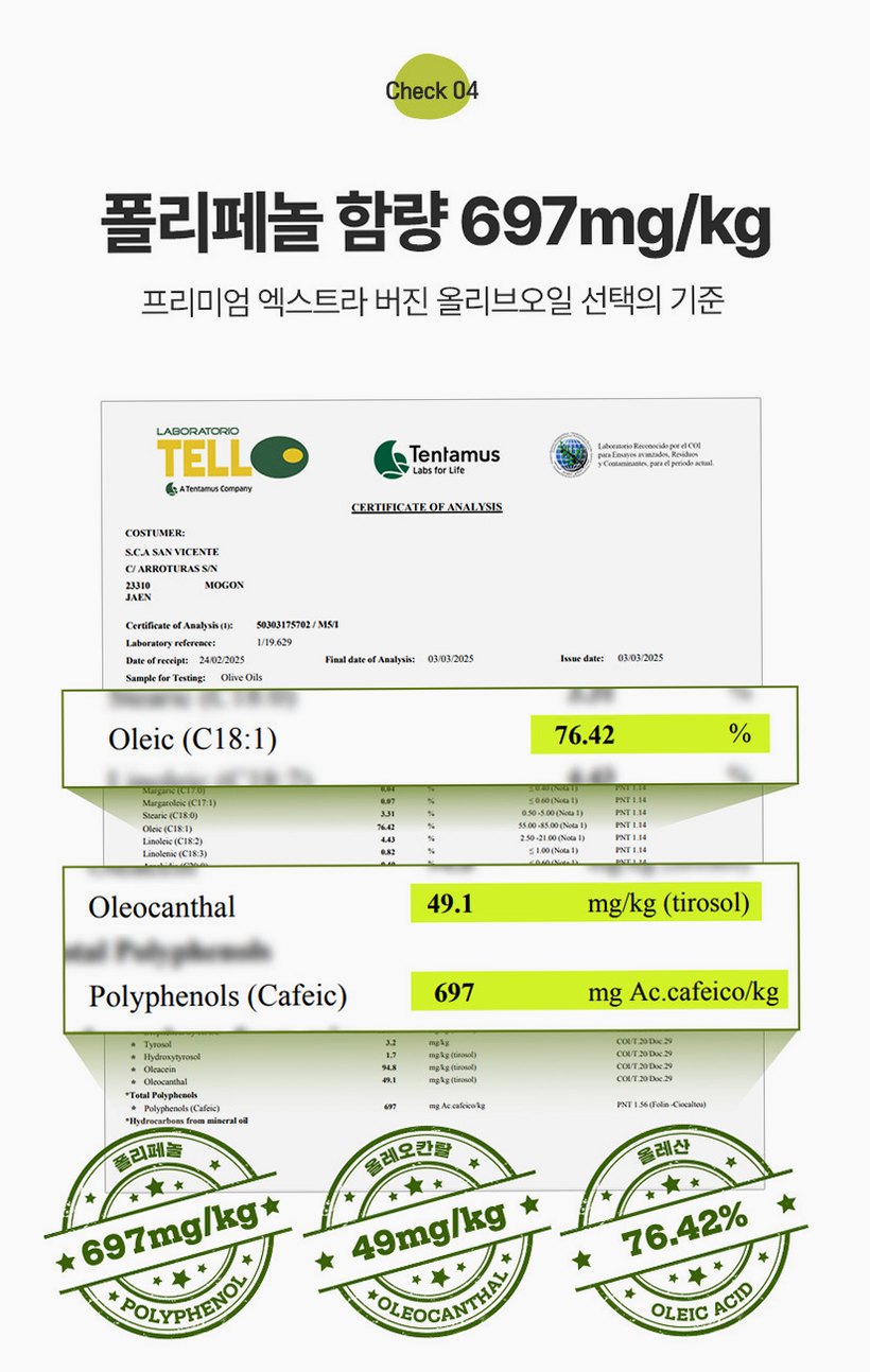 [레몬즙 1박스] 한포유 유기농100% 엑스트라버진 올리브오일 스틱 피쿠알 140ml, 3개