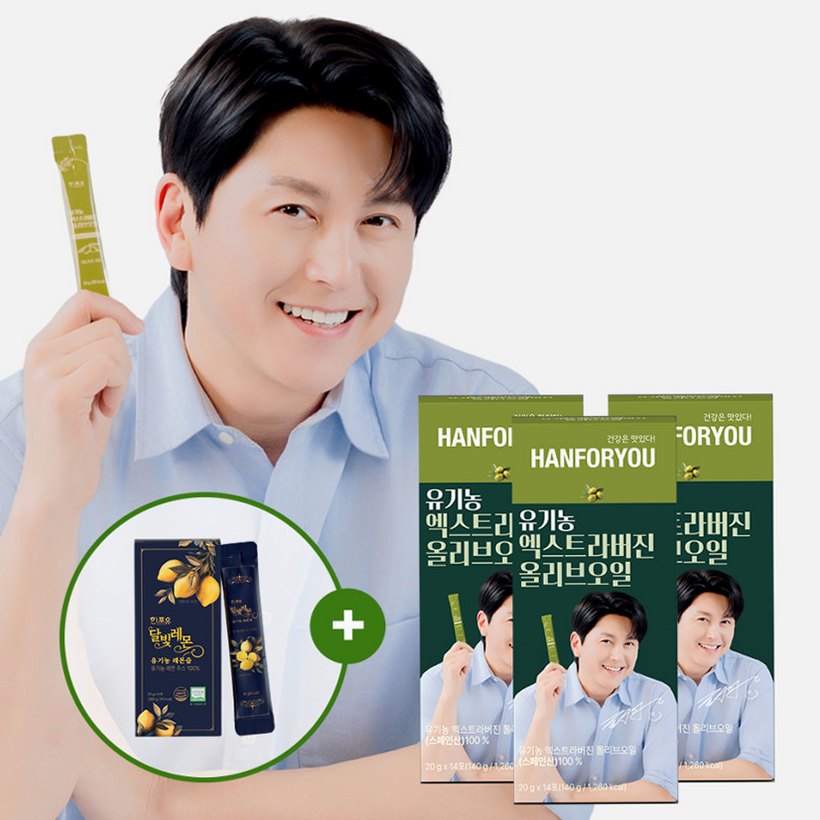 올리브오일 스틱 포장 선택 전, 편의성과 보관 방식 비교 포인트