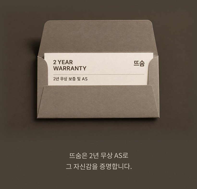 뜨숨 1인용 전기매트 싱글 전기장판 캠핑 탄소매트 카본 전기요 차콜