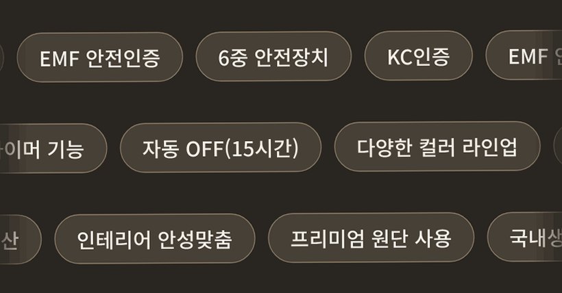 뜨숨 1인용 전기매트 싱글 전기장판 캠핑 탄소매트 카본 전기요 차콜