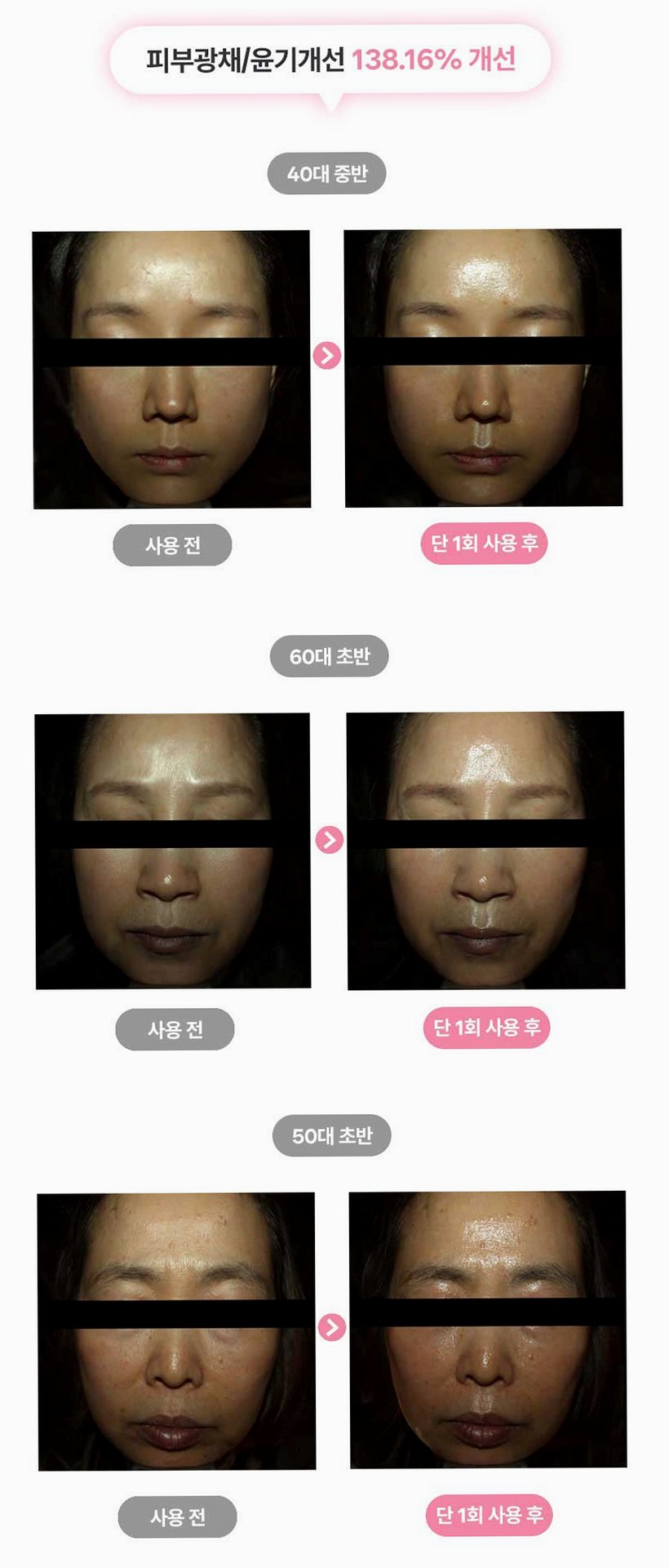 펄리 엑소좀 피부과재생크림 수분 보습 시카 히알루론산 물광크림 40ml, 1개