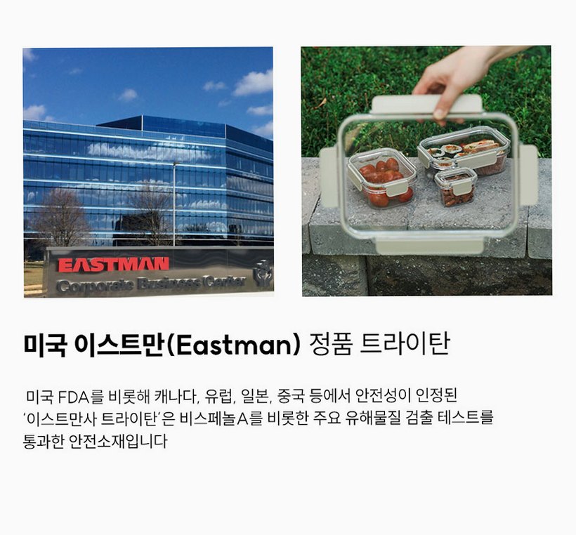 샐마 사각 투명 트라이탄밀폐용기 냉장고 냉동실정리 밀폐용기 16종세트